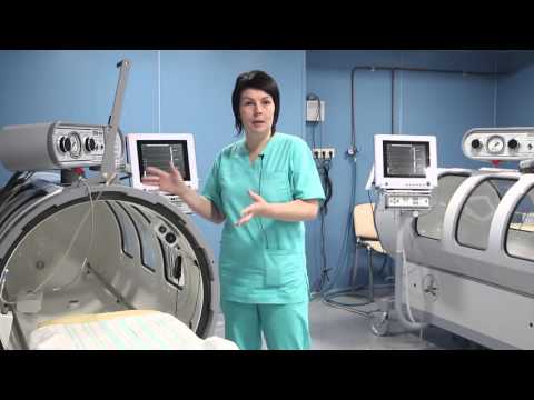 Видео: ПКМЦ: Гипербарическая оксигенация