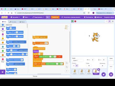 Видео: интересные факты о скретче
