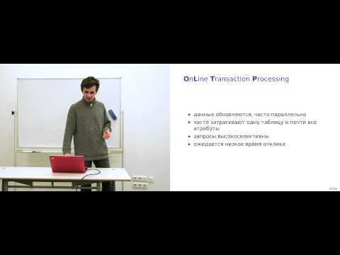 Видео: NoSQL СУБД. Google Bigtable