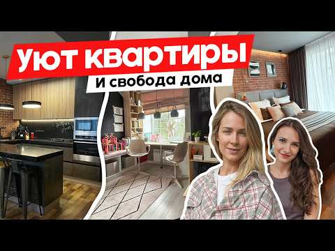 Видео: Таунхаус 180 м², о котором мы мечтали | Рум тур после переделки «Дачным ответом». Дизайн интерьера