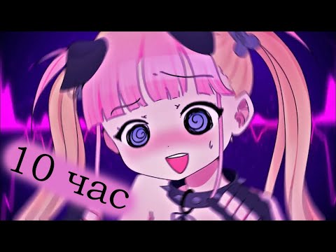 Видео: kyOresu - Буду Твоим Пёсиком (cover) 10 час