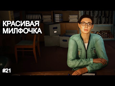 Видео: Самая Страшная Лаборатория. STALKER 2 прохождение #21