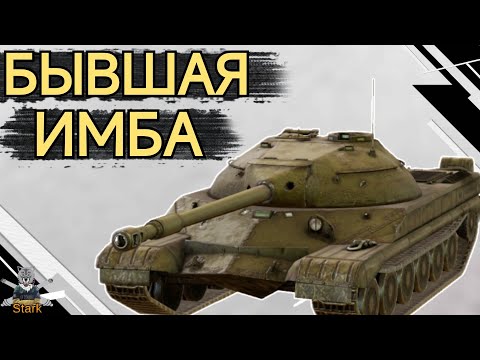 Видео: T-22 Medium - ЧЕСТНЫЙ ОБЗОР 🔥 Т 22 ср WoT Blitz