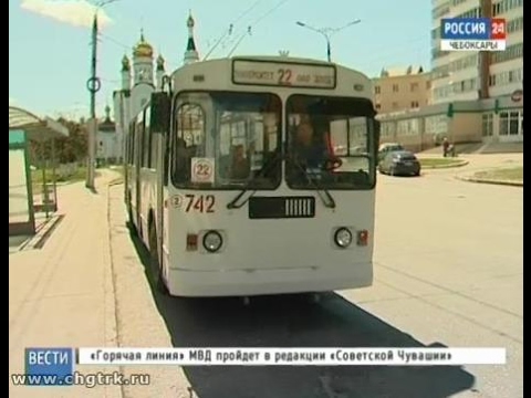 Видео: В Чебоксарах появился новый троллейбусный маршрут