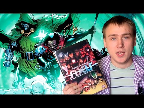 Видео: Обзор Ивантоса -  комикс Axis (Avengers & X-Men: AXIS)