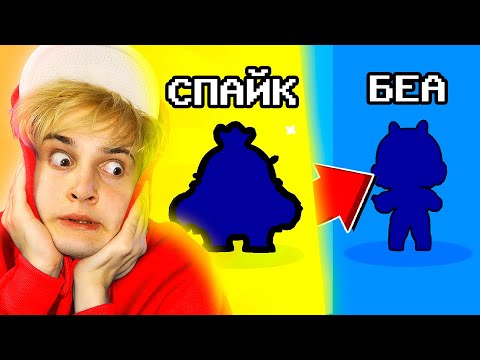 Видео: ✅ открыл НОВОГО БРАВЛЕРА и ЛЕГУ с  *ОБЫЧНОГО* ящика 😲 ОБНОВЛЕНИЕ BRAWL STARS