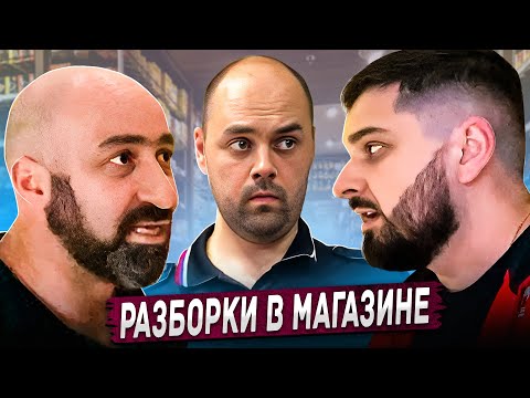 Видео: HARD PLAY И ARTEM WOLF РАЗБИРАЮТСЯ С БАРЫГАМИ В ТУХЛОПРИТОНЕ! ПРИЕХАЛА ПОЛИЦИЯ ИЛИ ОБОРОТНИ?