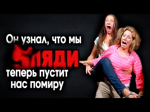 Видео: ШмандатраШоу. Выпуск. 101