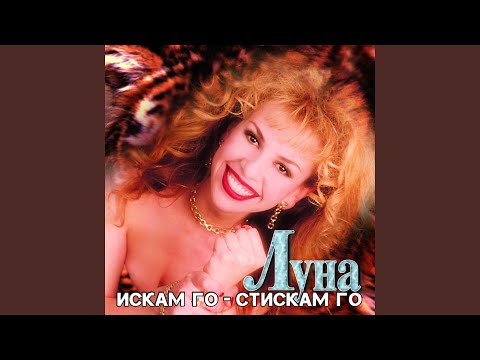 Видео: Бягайте крачета