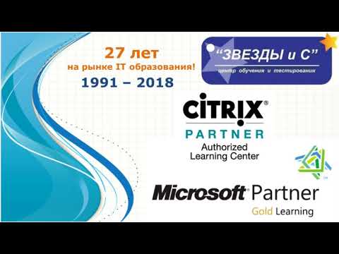 Видео: RDS в Windows Server 2019! Win10 for Virtual Desktops и виртуальный Office 2019!