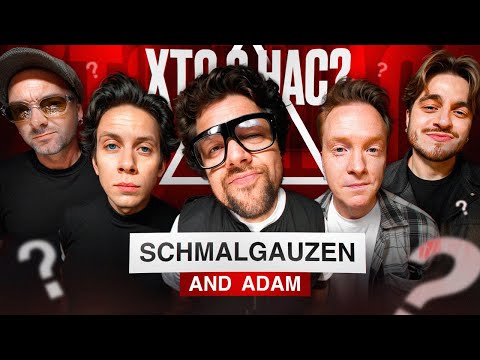 Видео: Не клікбейт! ОСТАННІЙ ВИПУСК | Хто З Нас? | Schmalgauzen, АДАМ, Шумко