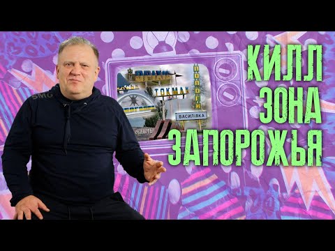 Видео: Покровск и Запорожское направление