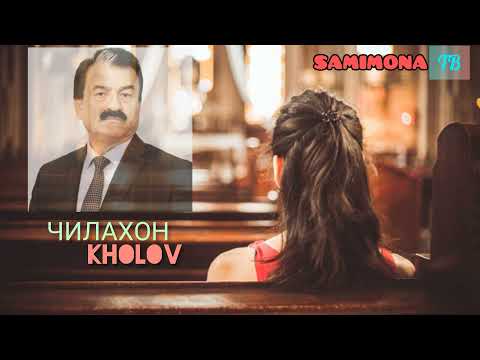 Видео: Чилахон Холов Гулчини сурудҳо қисми 1 & Chilakhon Kholov Gulchini surudho qismi 1