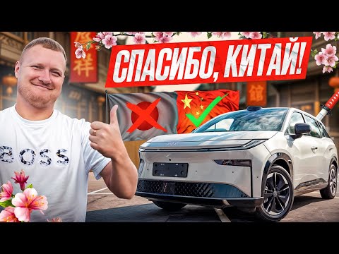 Видео: TOYOTA BZ3X - один из самых ДЕШЕВЫХ электромобилей 2025 года | WESTMOTORS