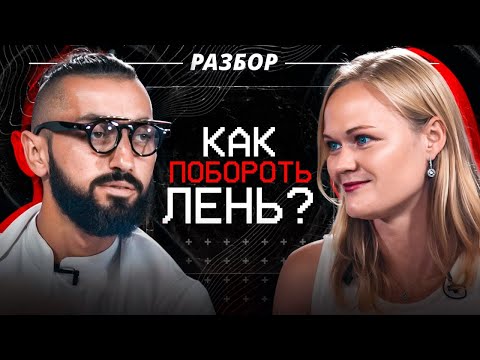 Видео: ЭТИ КЛЮЧЕВЫЕ ДЕЙСТВИЯ изменят твою ЖИЗНЬ и БИЗНЕС | Разбор на миллион