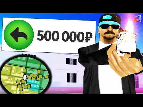 Видео: МЕНЯ КУПИЛИ НА КАПТЫ ЗА 500.000₽ В GTA SAMP