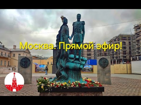 Видео: Москва. Калужская пл., Б. Якиманка, Б. Полянка, Б. Ордынка, бой курантов.