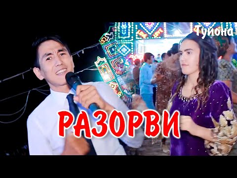 Видео: 🤩 Атажан Худайбердиев - Разорви 💥💣😎