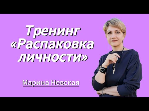 Видео: Как понять, чего я действительно хочу?