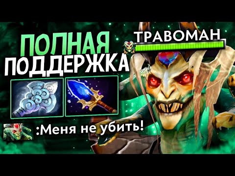 Видео: НАСТОЯЩИЙ 1Х9 САППОРТ 🔥 ТАКОГО НИКТО НЕ ОЖИДАЛ - Медуза Дота 2