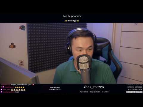 Видео: Знай - Жасулан Сыдыков (Twitch Stream)