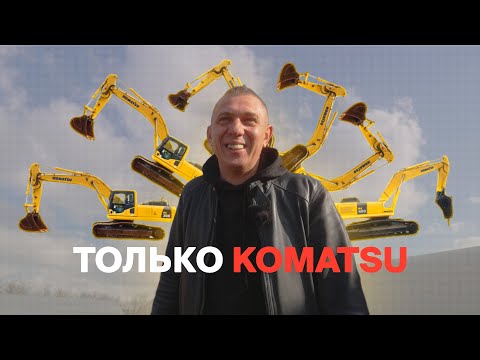 Видео: Сколько стоит ремонт KOMATSU в 2023 году