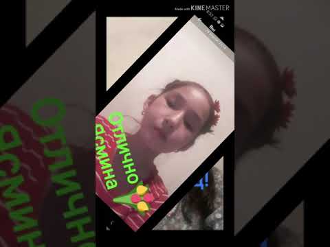 Видео: ИОСШ /90 им. МАНАС. 3 В КЛАСС.