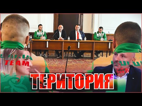 Видео: Очакваният край на (още) една сausa perduta?
