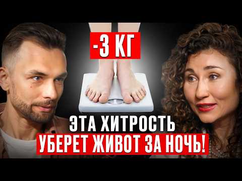 Видео: Живот УХОДИТ мгновенно! Эта техника работает на 100%! Психолог Галина Турецкая