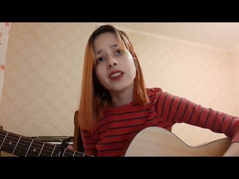 Видео: Перемотка - солнце (cover)