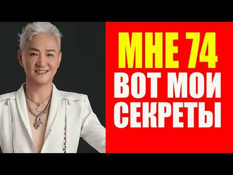 Видео: 74 года, выглядит на 50. Самый модный дедушка Шанхая