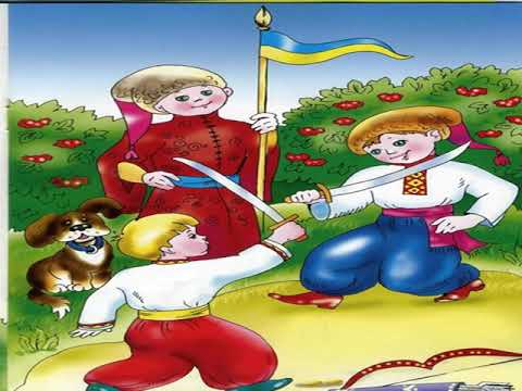 Видео: Стягіна Лариса Антонівна. Якого я роду, якого народу. Я досліджую світ. 2 клас.