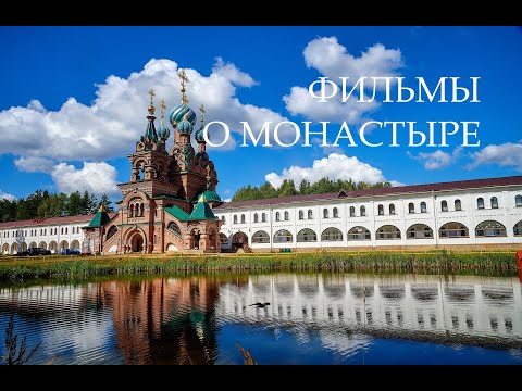 Видео: Сольба