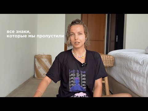 Видео: как Вселенная с тобой говорит | поняв это, жизнь уже не будет прежней