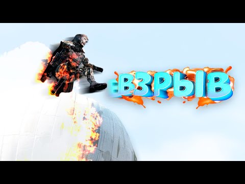 Видео: ВЗОРВАЛ ВЫШКУ МОНОЛИТА в DayZ [STALKER RP]