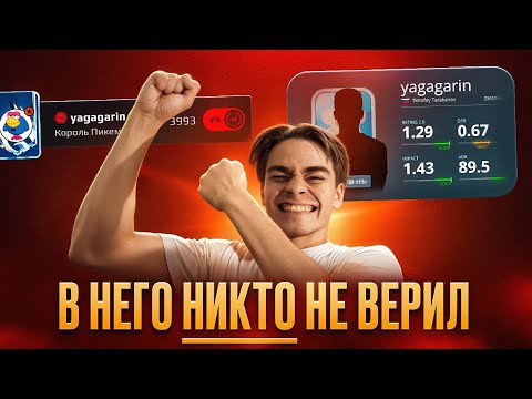 Видео: Я ПОКОРИЛ КИБЕРСПОРТ (почему так легко?)