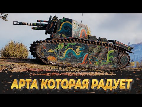 Видео: ЛЕВША-АРТА КОТОРАЯ РАДУЕТ ● 105 leFH18B2 ● ВИД СВЕРХУ НА WOT