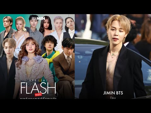 Видео: Неделя моды в Париже 2026 принадлежит Чимину! Король Dior снова в деле!