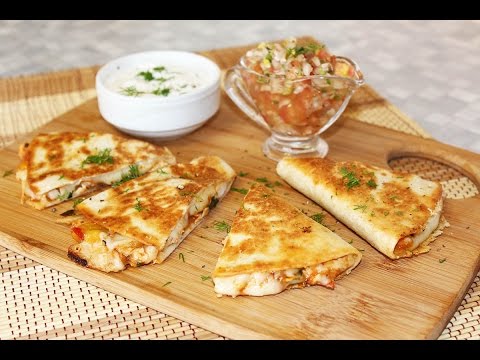 Видео: Кесадилья с курицей. Лучший мой вариант этого блюда.
