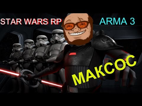 Видео: КАК КАДЕТУ СТАТЬ ДЖЕДАЕМ? ARMA STAR WARS RP