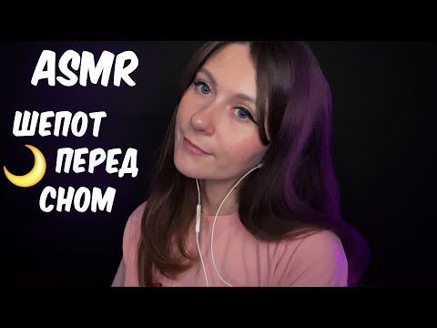 Видео: АСМР В МЕНЯ НЕ ВЕРЯТ И ЖЕЛАЮТ ЗЛА.  КАК СПРАВИТЬСЯ С ЭМОЦИОНАЛЬНЫМ ВЫГОРАНИЕМ?