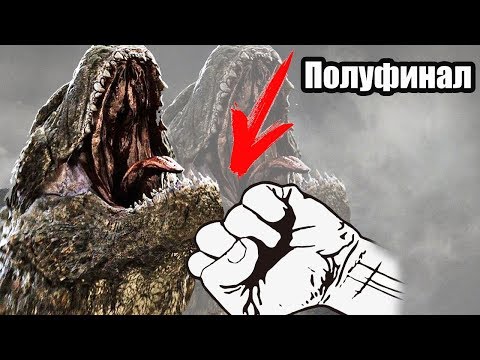 Видео: ГОДЗИЛЛУ БЬЕТ КАЙДЗЮ????