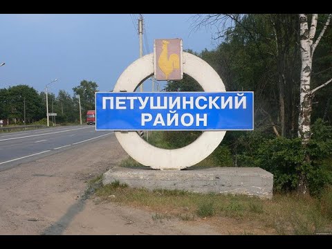 Видео: Мероприятия в Петушинском районе за лето 2024 года. 8 часть.