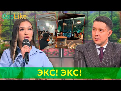 Видео: Естен кетпеген ескі жігіт!