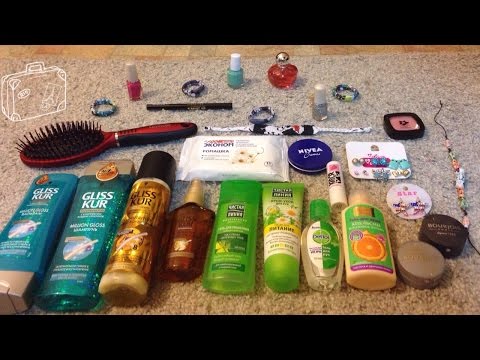 Видео: Что я беру с собой в лагерь?