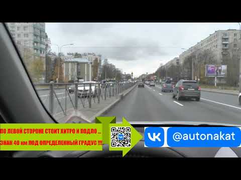 Видео: Мне кажется идет открытое уничтожение Безопасной Системы, для Управления Автомобилем в нашем городе.