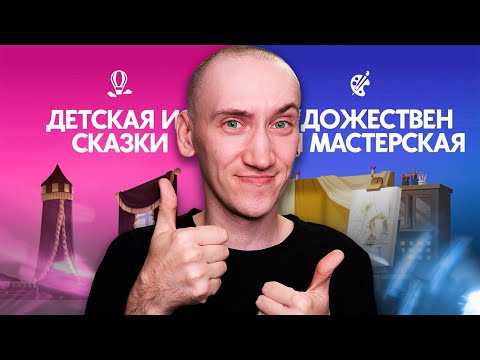 Видео: Отсылки на СИМС 2 и БАГИ -  НОВЫЕ КОМПЛЕКТЫ ДЛЯ СИМС 4