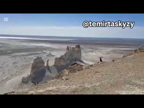 Видео: Әлемдік туристерді таңғалдырған ғажайып мекен -Бозжыра