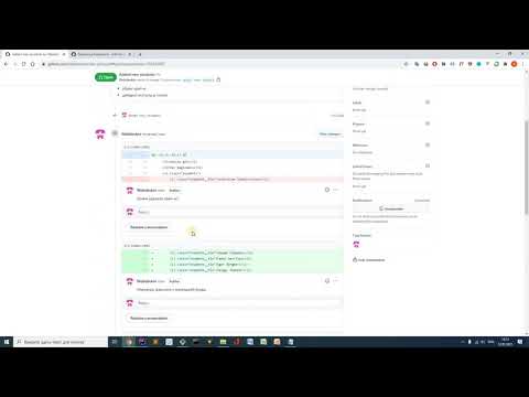 Видео: 24. Мердж-реквесты. Создаем и принимаем pull request на примере github | Уроки git | webdevkin.ru