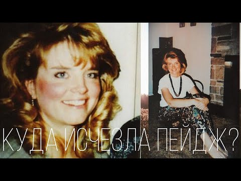 Видео: 5 самых шокирующих исчезновений людей. Автомобили- это всё, что осталось от них. Часть 2